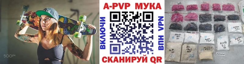 Где найти наркотики Черемхово ГАШ  АМФ  Псилоцибиновые грибы  A PVP  МЕФ 