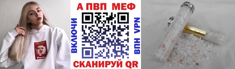ссылка на мегу как войти  Черемхово  А ПВП СК  где купить  