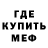Amphetamine VHQ Miyzin So2