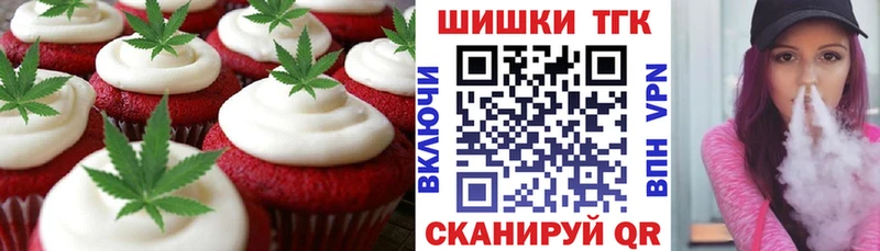 Canna-Cookies марихуана  Черемхово 