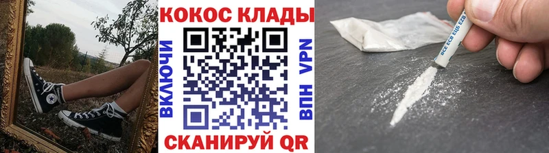 COCAIN VHQ  Черемхово 