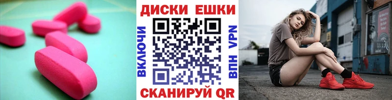 Экстази круглые  где найти наркотики  Черемхово 