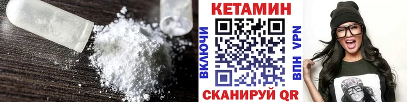 Кетамин ketamine  маркетплейс какой сайт  Черемхово 