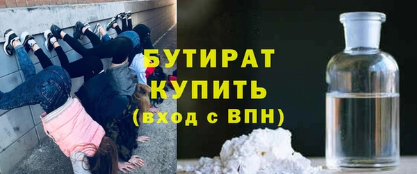 прущая мука Вязьма