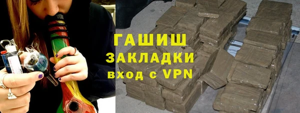 кокс Вяземский