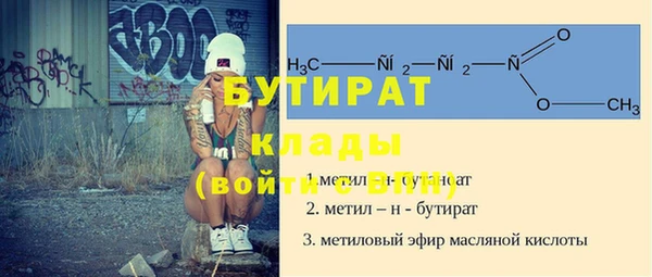 кокс Вяземский
