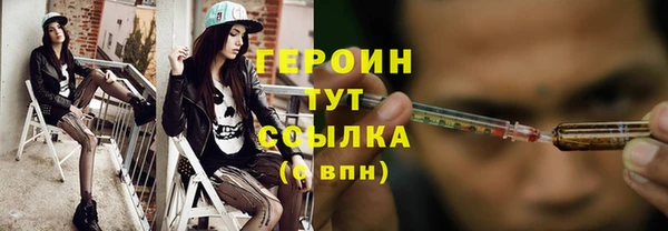 гидропоника Вязники