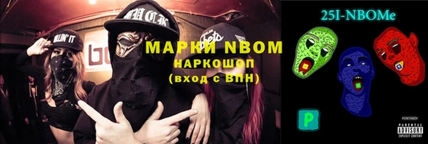 прущая мука Вязьма