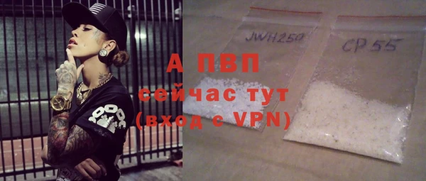 прущая мука Вязьма