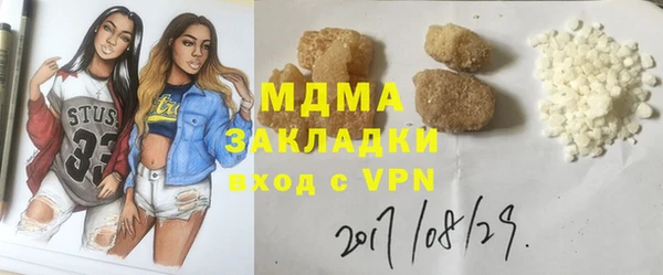 кокс Вяземский