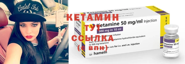 прущая мука Вязьма