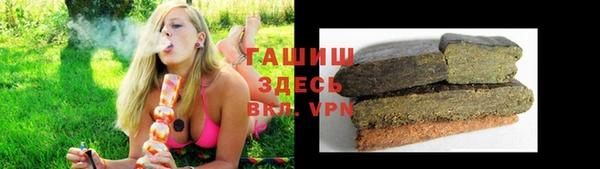 прущая мука Вязьма