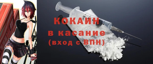 прущая мука Вязьма