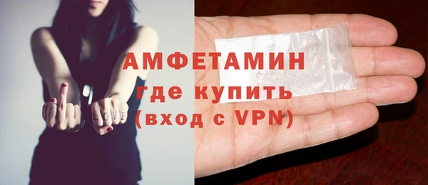 прущая мука Вязьма