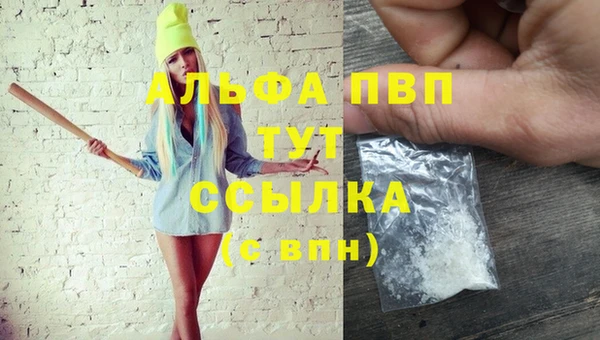 прущая мука Вязьма