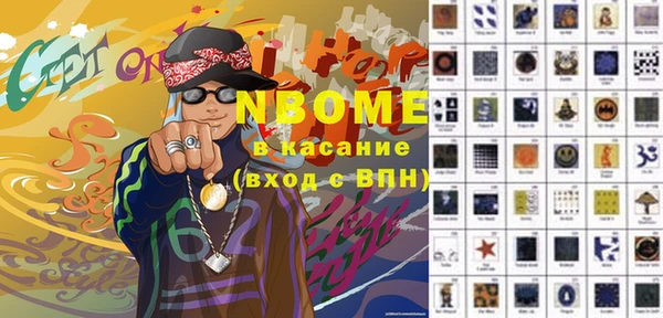 гидропоника Вязники