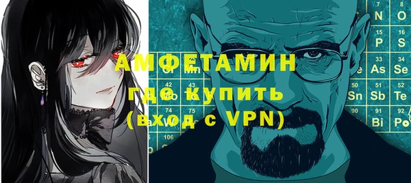 прущая мука Вязьма