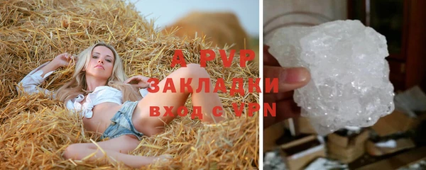 прущая мука Вязьма
