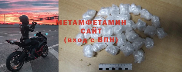 гидропоника Вязники