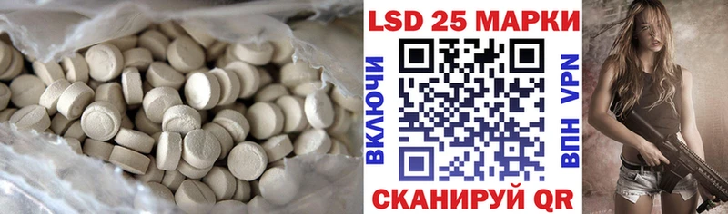 Лсд 25 экстази ecstasy  купить наркоту  ссылка на мегу рабочий сайт  Черемхово 