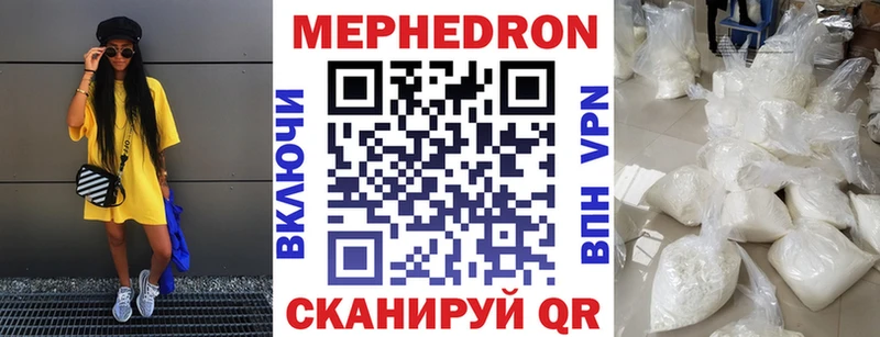 mega ссылки  Черемхово  Меф VHQ 