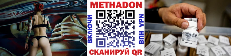 купить   блэк спрут tor  МЕТАДОН methadone  Черемхово 