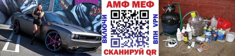 omg ТОР  Черемхово  Первитин кристалл 