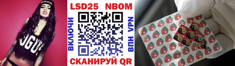 Марки NBOMe 1,5мг  mega зеркало  Черемхово 