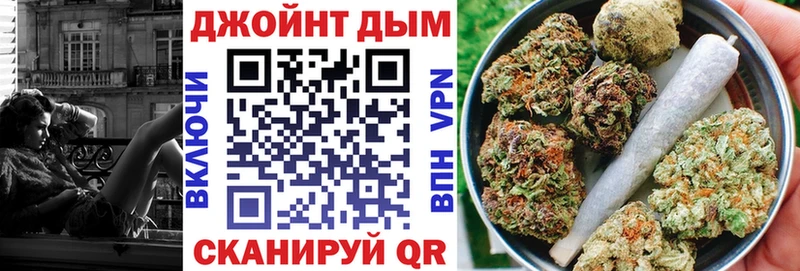 Канабис OG Kush  мега ONION  Черемхово 